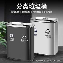 不锈钢分类垃圾桶大号双桶连体商用烟灰桶酒店大堂电梯口垃圾桶