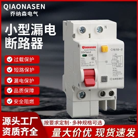 按钮开关;微型断路器;开关电源