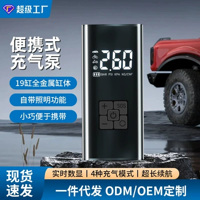 Hava nasosu: Display for Car and Motorcycle