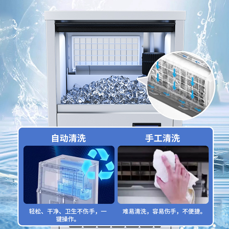 Máquina de hielo Tienda comercial de té con leche Bar de café Negocio de gran capacidad Puesto pequeño integrado Máquina automática de hielo cuadrado