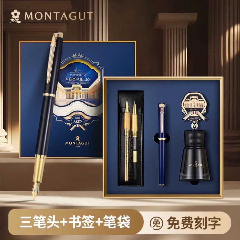 梦特娇钢笔美工笔签字笔男士商务礼品高档高档礼物金属重手感成人