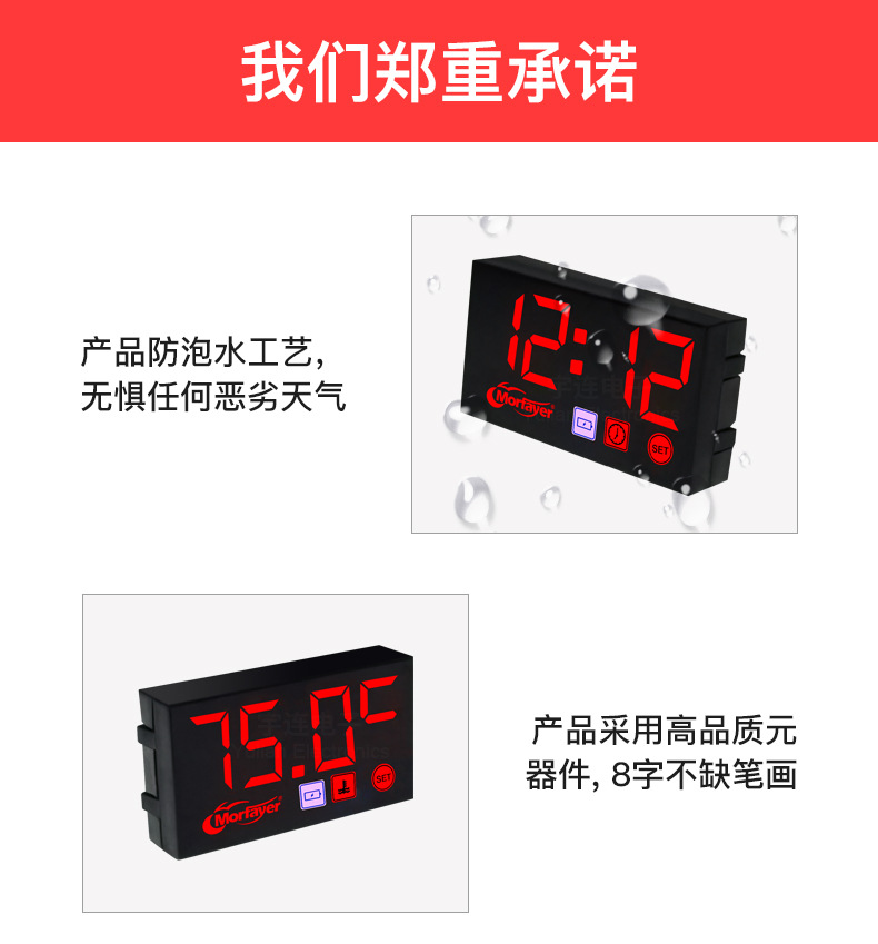 Yulian's New Product Is Exquisite and Compact Led Large 8-Character Digital Display Three-In-One Voltmeter Timetable Thermometer Water Temperature Meter