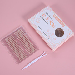 斜切橄欖雙眼皮貼 韓純雅 肉色隱形服帖 粘性強防水防汗網紅同款