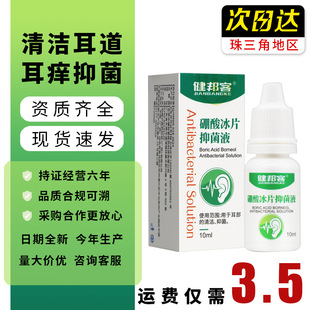 ����Ʒ���ϡ������Ƭ�־�Һ�o��������ʺ����ܛ��ϴ�������坍Һ