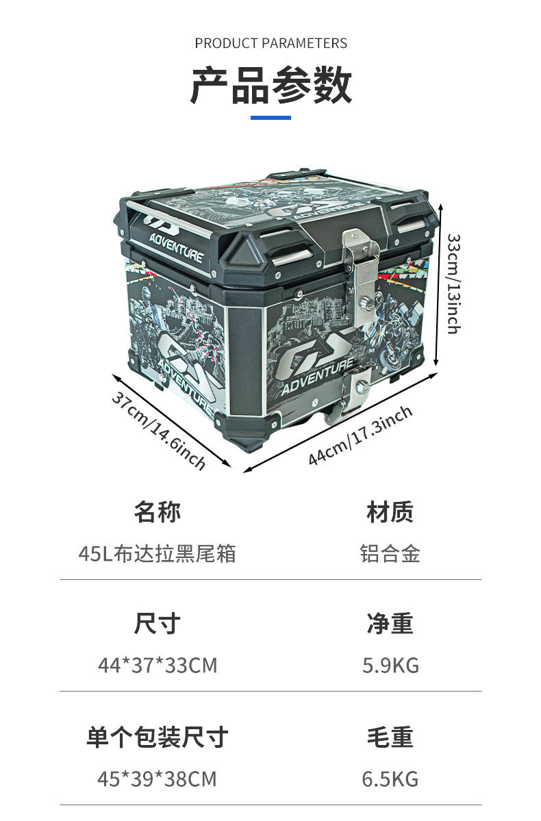Cross-Border Motorcycle Aluminum Alloy Tail Box 45-Liter Waterproof Aluminum Alloy Rear Tail Box Universal Quick-Release Electric Vehicle Tail Box Thick