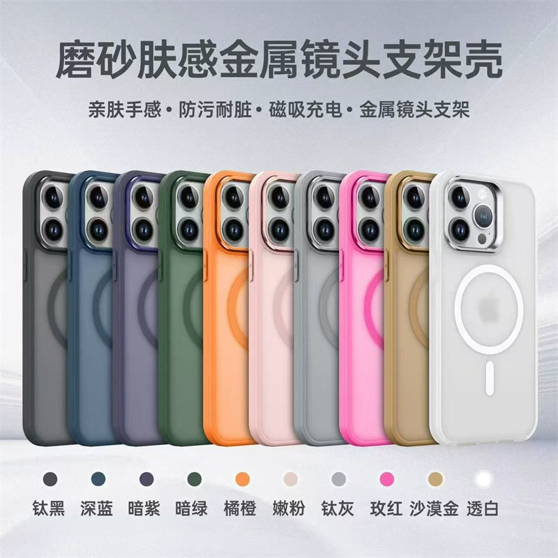 Apple, линза, совместимая трубка, iPhone 17 Pro, матовый чехол для телефона, iPhone 16 зарядка, iphone
