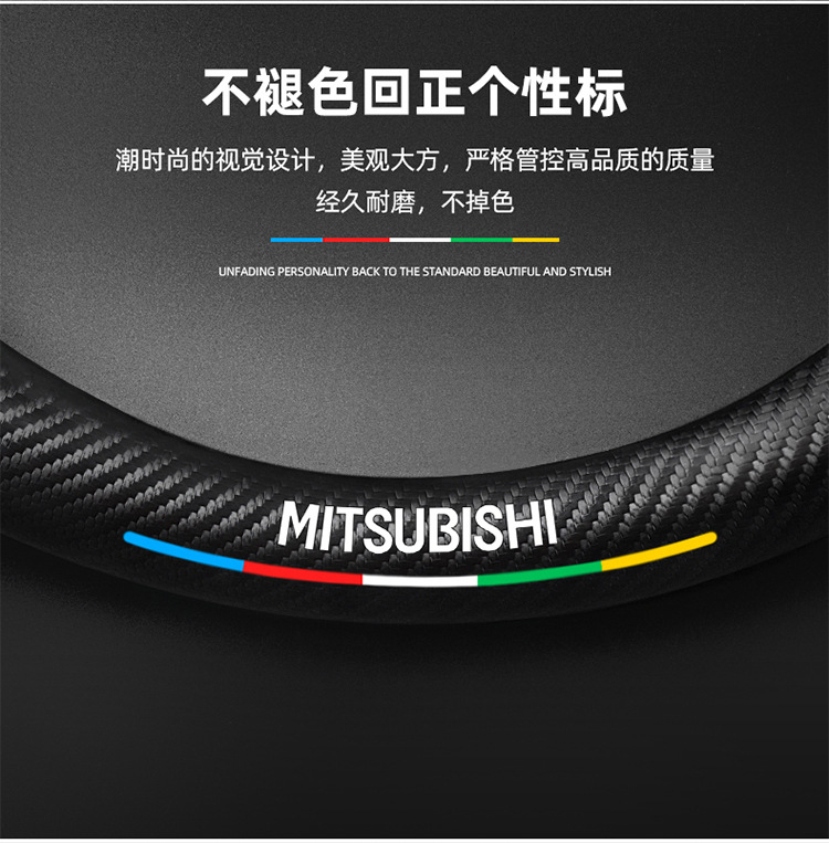 Suitable for Mitsubishi Outlander, Eclipse Cross, Lancer, All-Season Universal Car Suede Leather Steering Wheel Cover