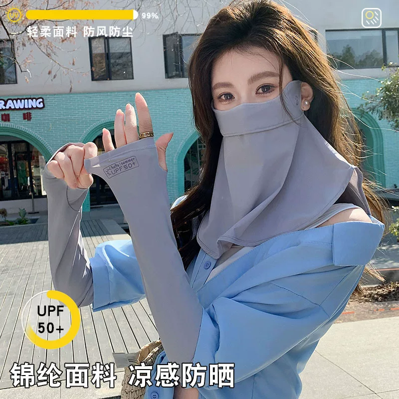 Summer mask, veil, set, 25 years, new collection, UF-protection, sun protection