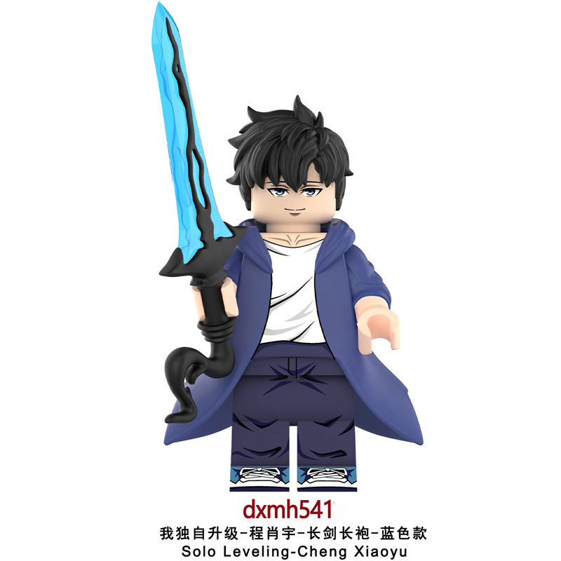 第三方我独自程肖宇升级Dxmh539武器毒牙积木人仔玩具跨境袋装|undefined