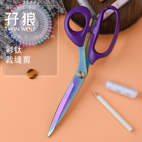 Household stainless steel sewing shears for cutting cloth and clothing, PU leather scissors with titanium process, wholesale cross-border