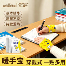 ���Ϻ��Z����ʽů�֌�ů�N���ִ���ů���԰l�ᶬ���W����Ʒ