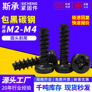 PT�����ݽz��ʮ�ֱP�^��β�Թ��ݽzʮ�ֈA�^�β�Թ����M2/M3/M4