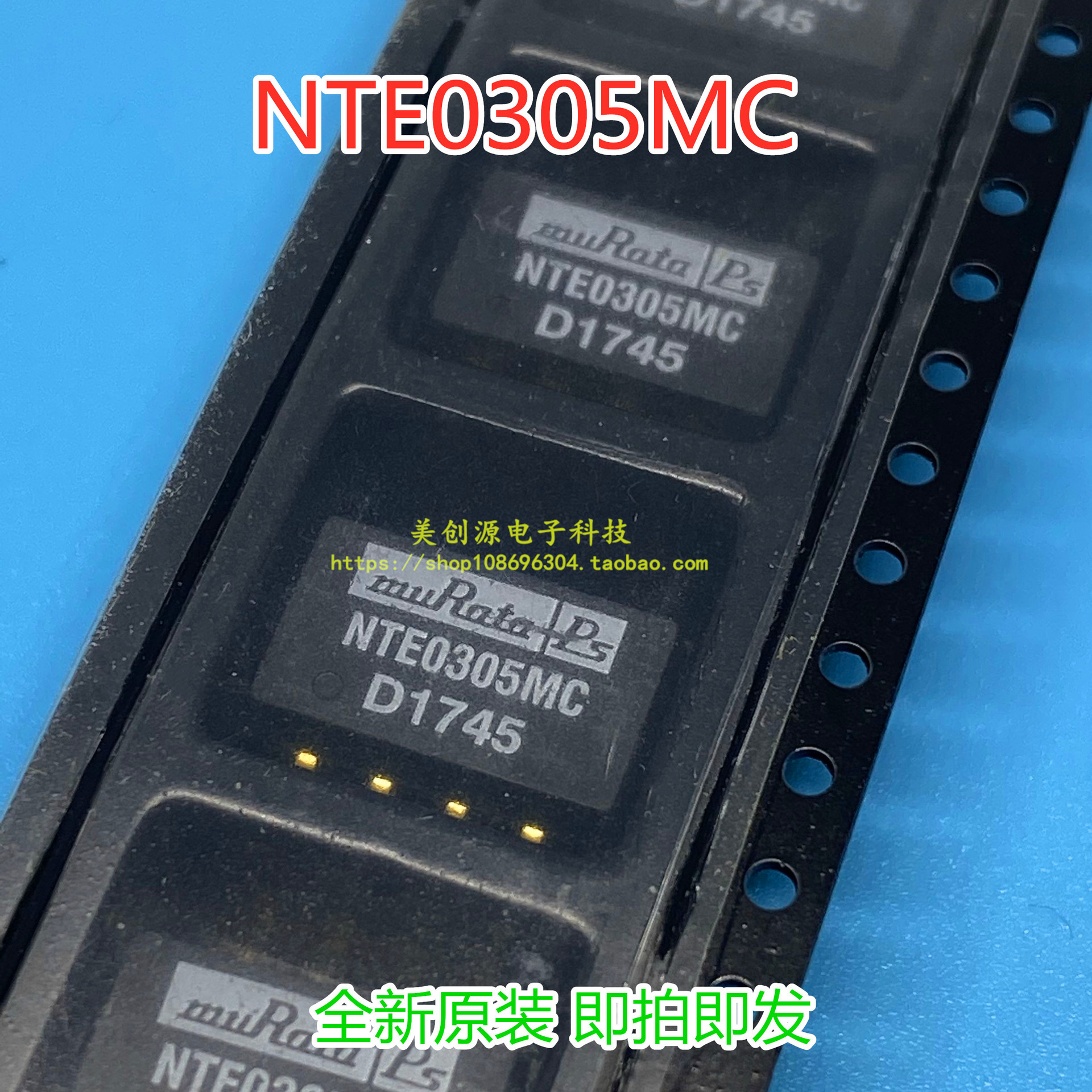 NTFS2415MC NTE0305MC 隔离式DC/DC转换器系列