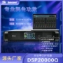 专业大功率多功能低音炮功放
