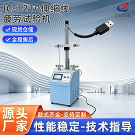其他试验机;扭转试验机;弯曲试验机