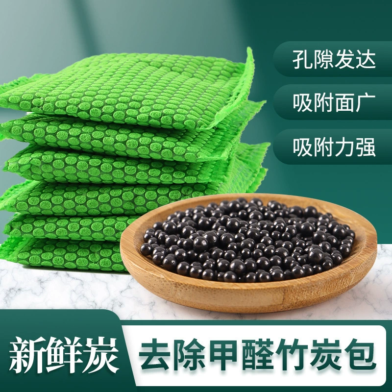 50 г нано минеральный кристалл активированный пакет углерода дезодорант осушение пакет для удаления формальдегида автомобильный уголь пакет бамбуковый уголь для нового украшения дома