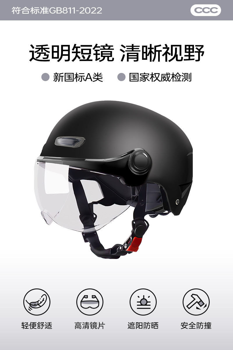 Auto Parts and Accessories | Universal Vehicle Motorcycle - extreme-cool-black-transparent-short-visor-large-size-head-circumference-60-64cm