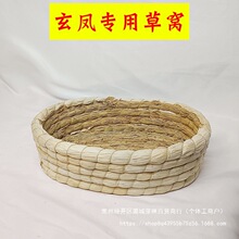 ���P�W�^�C���ݸC�B�C�B�����ö��챣ů�ļ��ļ�͸����Ʒ��̖����