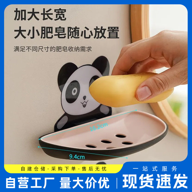 In-Stock Cute Panda Soap Dish Bathroom Soap Tray Soap Holder Shower Wall Soap Tray Soap Draining Tray