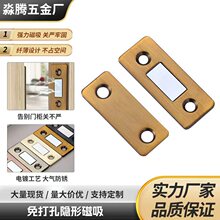 免打孔磁吸推拉门衣柜门自吸磁条贴片吸合器隐形移门磁铁强磁门吸