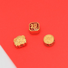 久不掉色越南沙金diy配件福字转运珠手工手串手链桶珠路路通配珠