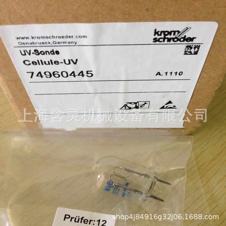上海含灵机械供应霍科德紫外光敏管Kromschroder P578.61