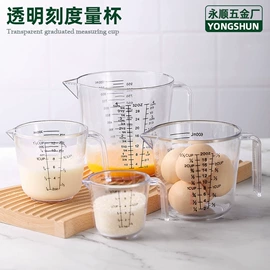 烘焙量勺量杯;酒漏、油漏;开瓶器