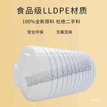加厚锥底水塔PE锥形水箱锥底桶耐酸碱化工塑料搅拌桶3/5/10/20吨