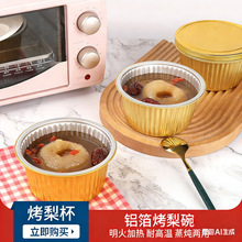 ���挣���a����һ���Ա���ѩ�������r��С���末�����͸ߜذ��b