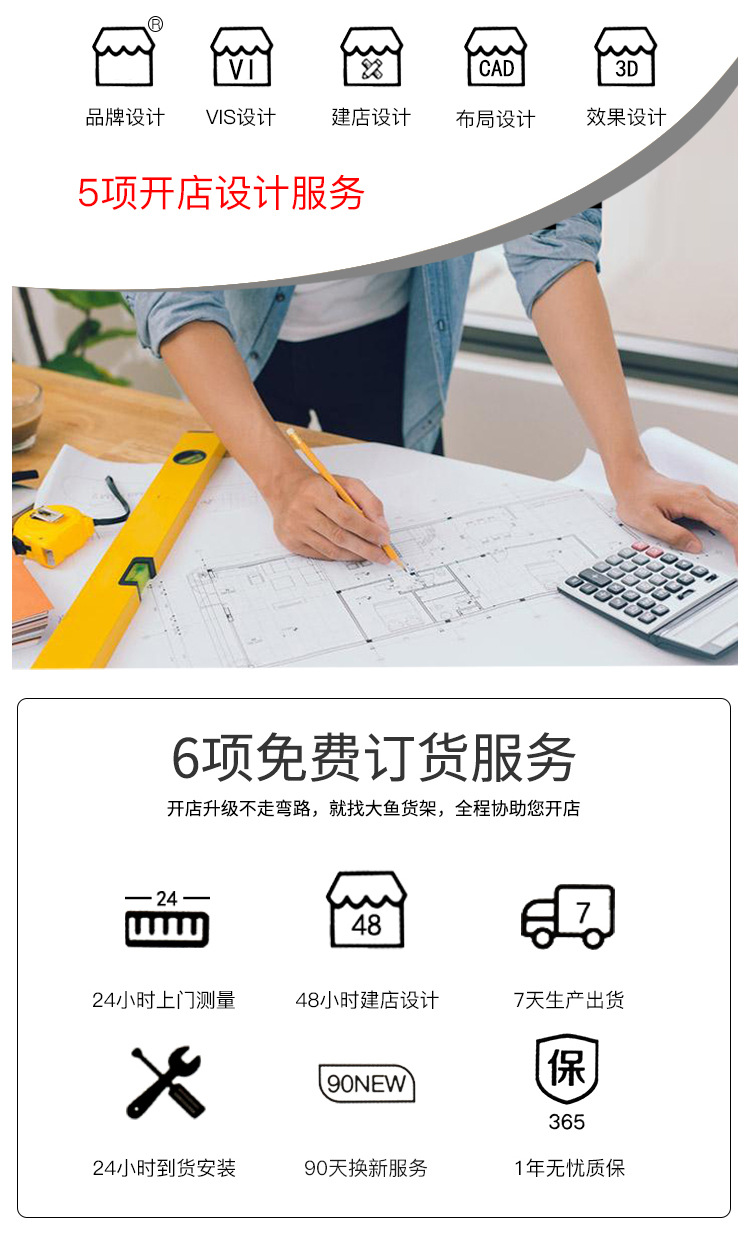 收银台详情页_09.jpg
