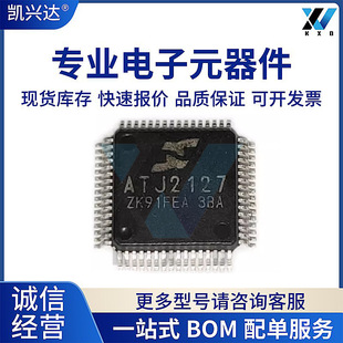 ȫ��ԭ�b ATJ2127 �NƬLQFP64 �������l����IC оƬ