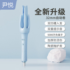 Faers双凹槽32/28MM大卷波浪提示音发