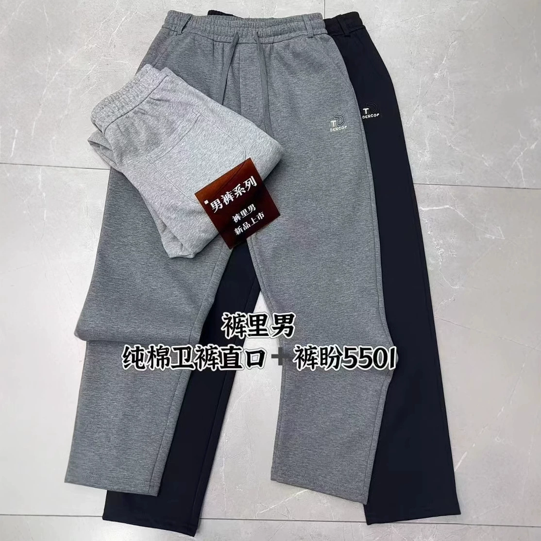 Мужские осенние новые спортивные штаны из чистого хлопка, повседневные брюки, спортивные брюки средней толщины, мужские брюки на плоской подошве, готовые мужские брюки с надписью