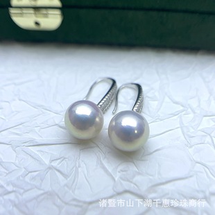 Freshwater Edison White Pearl s925 Silver Diamond Ear Hook 11-12mm Round Extreme Strong Light Flaw Eardrop