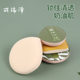 Large 100 points powder puff dry and wet cotton candy powder puff does not eat powder XL Ermu air cushion powder puff