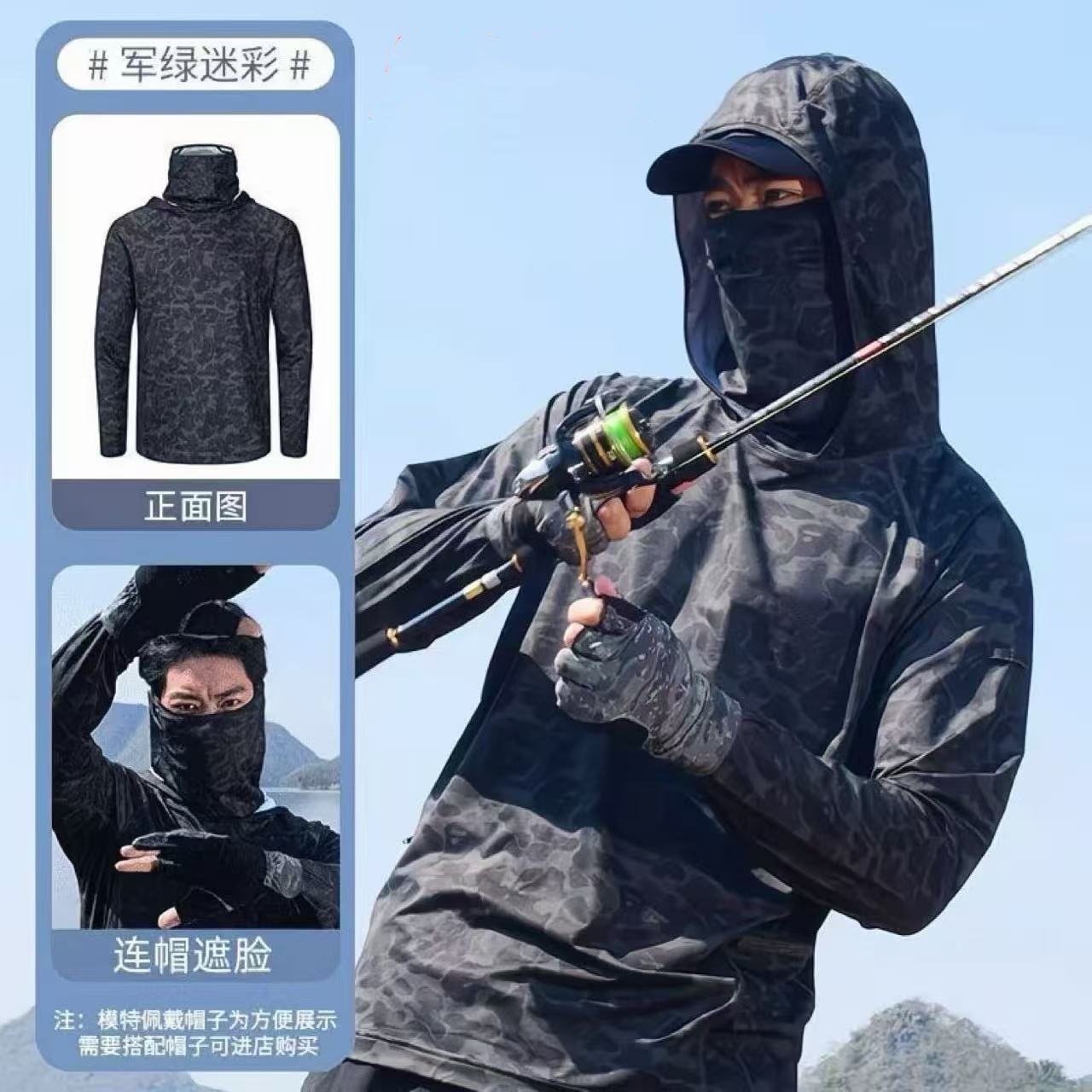 Summer Hot Selling Outdoor Sun Protection Clothing for Men - Ice Silk Breathable Quick-Drying Fishing Sun Protection Clothing with Hood and Sun Protection Face Mask