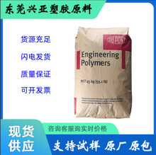 美國杜邦 HTNFR52G30NH-BK 增強級氮磷阻燃 電線電纜 連接器
