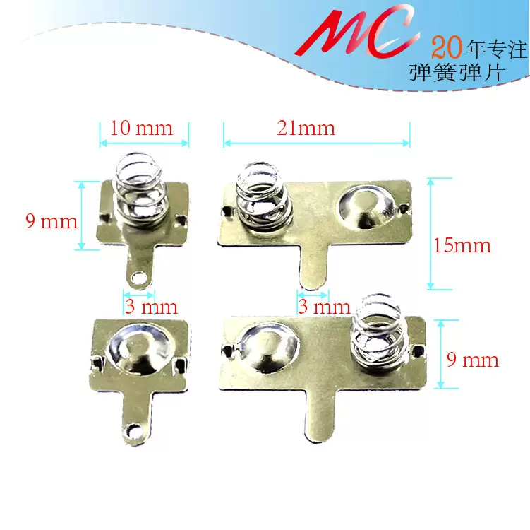 凤岗厂家5号7号电池片弹簧五金镀镍片不锈钢弹片接触片弹簧片