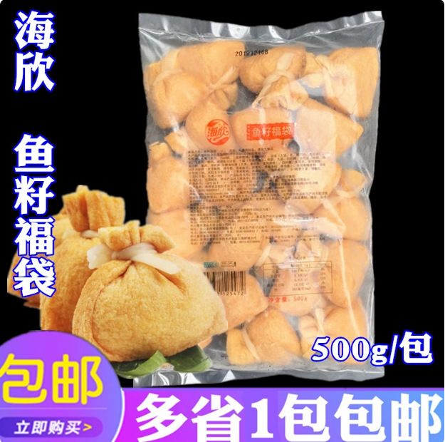 Haixin キャビア福袋 豆鍋 おでん カンパウ イングリッド イングリッド 500g 1パック卸売|undefined