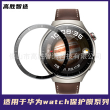 适用华为Watch4保护膜PMMA手表复合材料贴膜Watch3 Pro手表保护膜