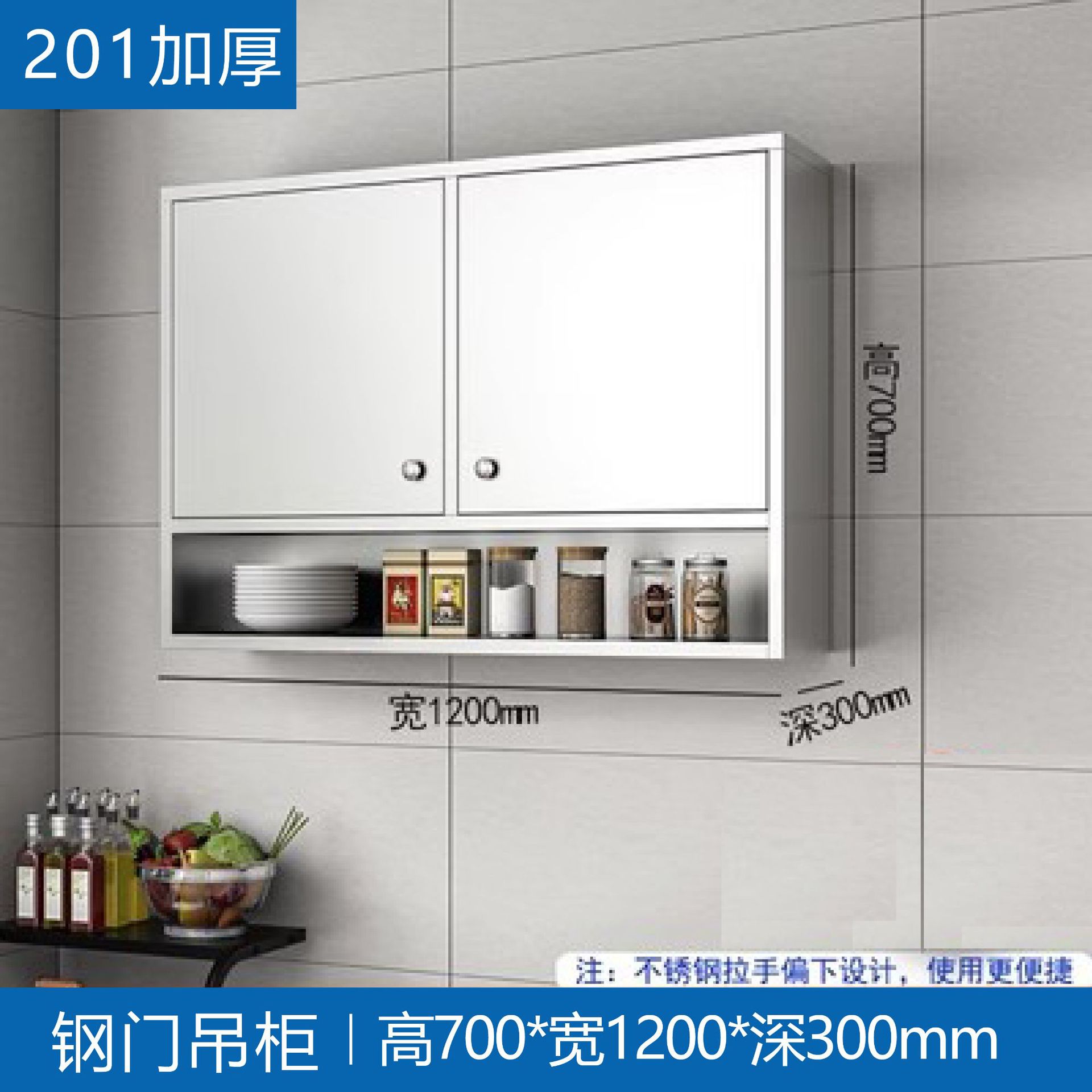 Acero inoxidable cocina armario colgante armario de pared armario tipo pared armario de cocina armario de pared armario de almacenamiento para baño