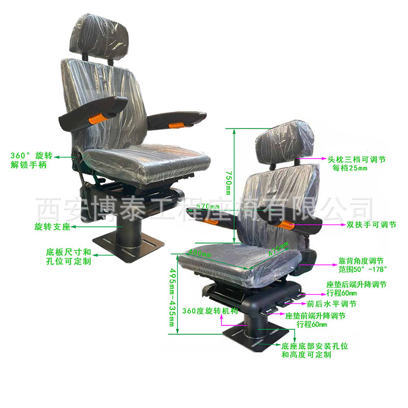 Asiento del conductor de la sala de operaciones del metro, mesa de operaciones de enseñanza de simulación de locomotora diesel del tren, asiento de elevación giratorio