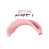 120# light pink (head beam cover*1)