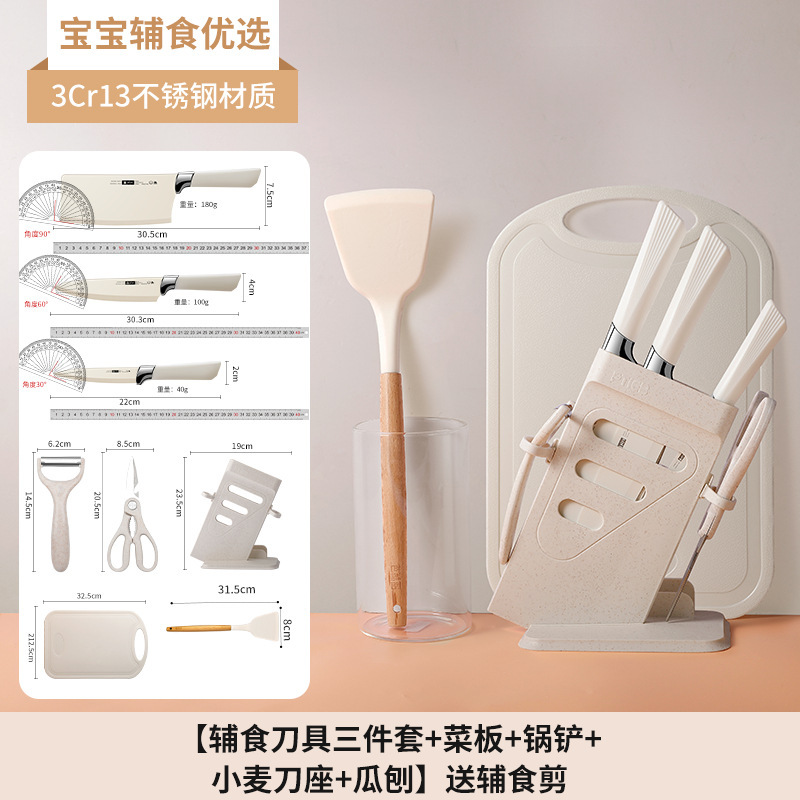 Kit de cuchillos para bebés de cocina transfronteriza cuchillo de cocina para bebés de cocina 2 en 1 conjunto completo Z