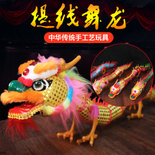 中国风民间传统工艺品 扯线木偶九节龙装饰摆件 装饰送礼新年礼物