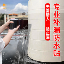 ��ɫ��ˮ�z����픷�©ˮ��ճ�������aֹˮ�z���ܵ���©�Nˮ���a©