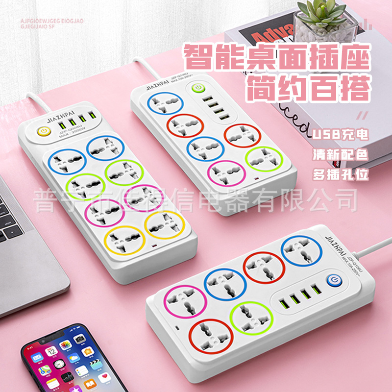 外贸出口非洲排插东南亚泰国菲律宾越南电商热销多功能插座带USB