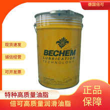 倍可 Berudraw3955 不锈钢细线拉丝油 焊丝精密线材湿拉润滑油