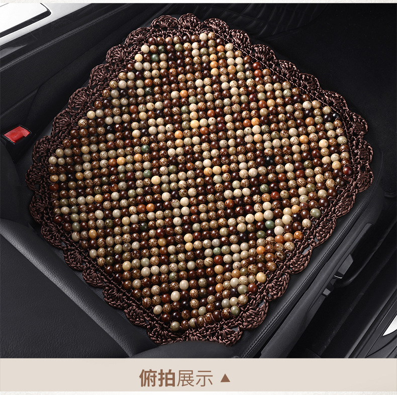 Summer Ventilated Bodhi Seat Cushion Wooden Bead Car Seat Cushion Single Piece Four-Season Cushion Breathable Summer Chair Cushion Cooling Cushion