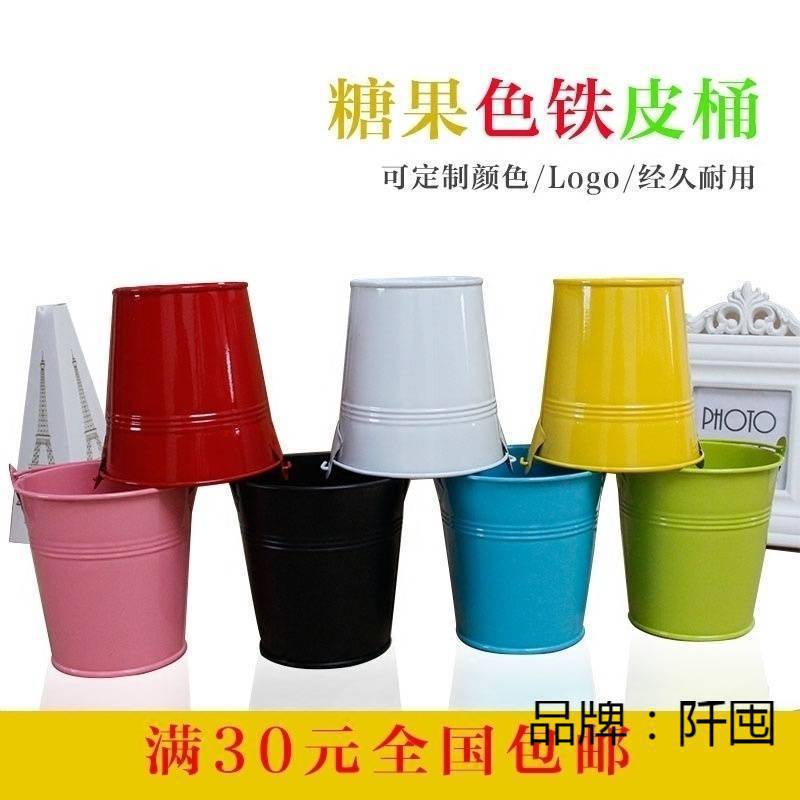 铁皮多肉花盆花桶玩具桶沙滩桶彩绘水桶百搭迷你糖果色小铁桶批发